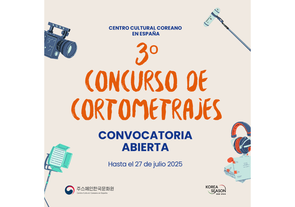 cortometrajes2025 