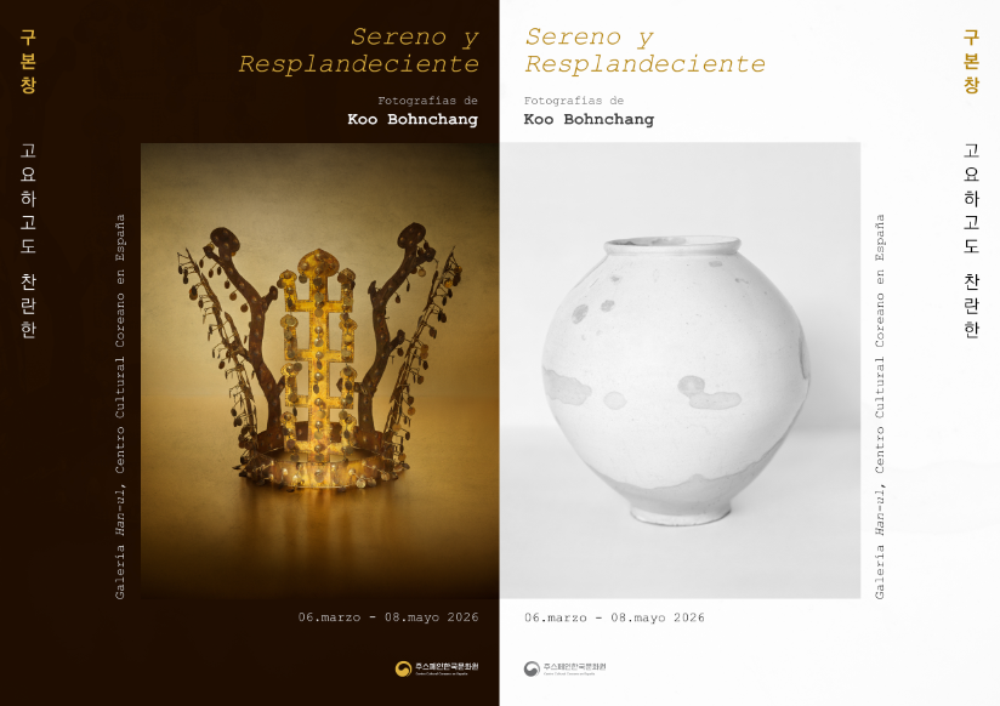 serenoyresplandeciente